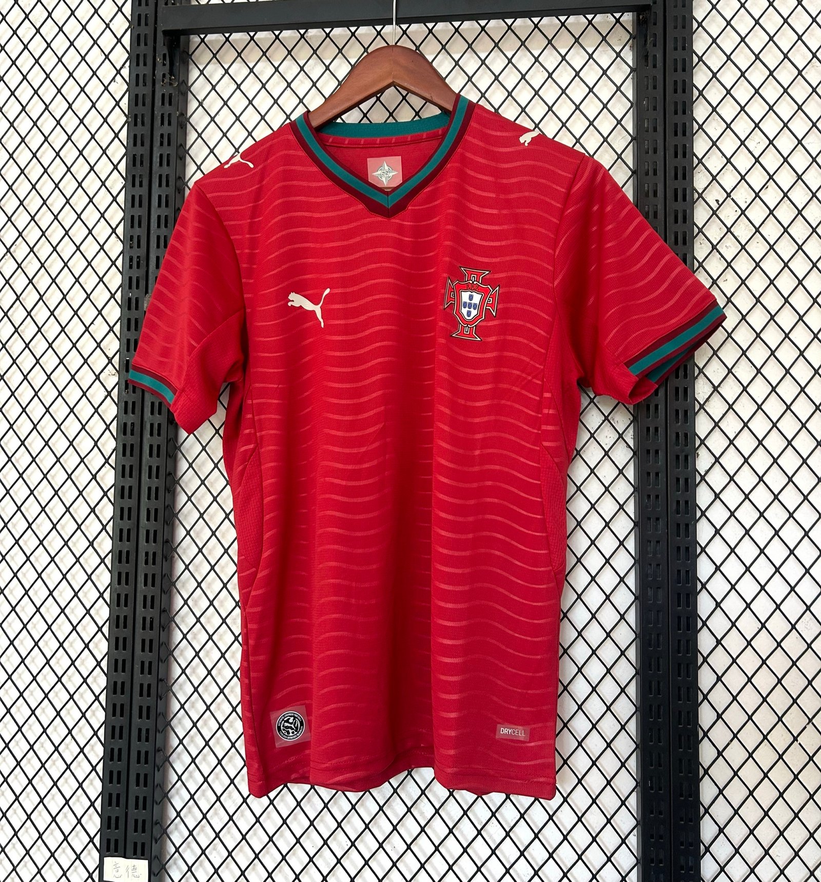 Portugal Local Mundial 2026 Versión Fan